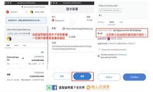 如何创建火币钱包的USDT地址：详细步骤与注意事项