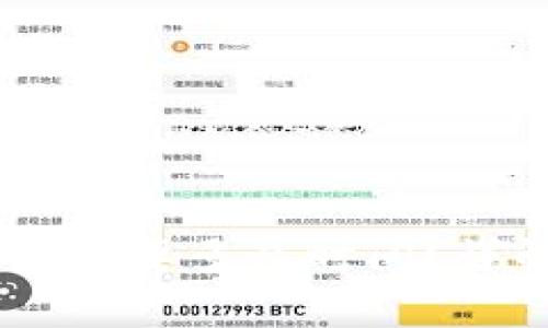 USDT提现到冷钱包需要多长时间？详解过程与注意事项