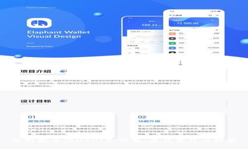 选择安全的USDT冷钱包：最佳实践与推荐