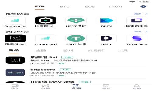如何开通USDT钱包:详尽指南