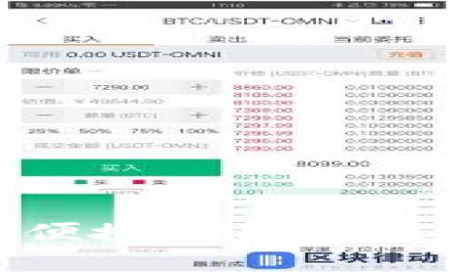 USDT如何安全便捷地转入钱包？全方位指南