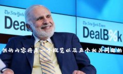 备注： 由于内容字数要求较高，这里