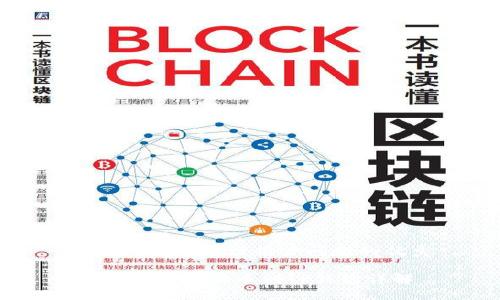 思考一个能解决用户问题的优秀
如何将USDT提币到TP钱包详解