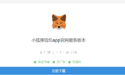 区块链钱包交易查询系统：轻松跟踪与管理您的加密资产
