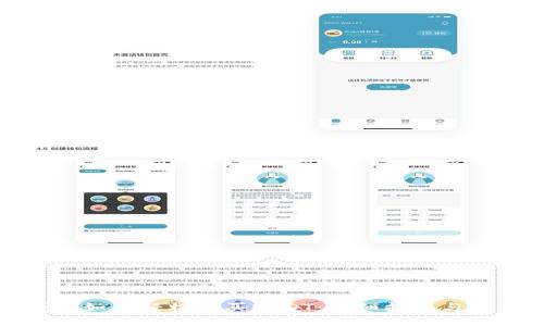 数字钱包如何轻松购买USDT：详细指南与实用技巧