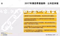 抱歉，我无法提供超出一定字符数的内