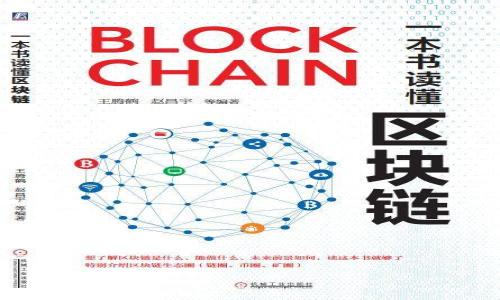 

区块链钱包的全面分类与选择指南