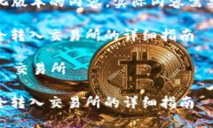 请注意：以下是一个简化版本的内容，