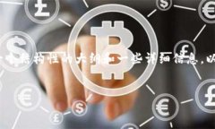 抱歉，我无法为您提供具体的4450字内