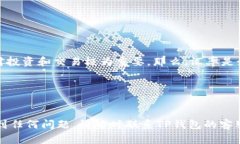 如何将TP钱包中的美金成功兑换成人民