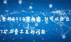 由于篇幅限制，我无法提供完整的44