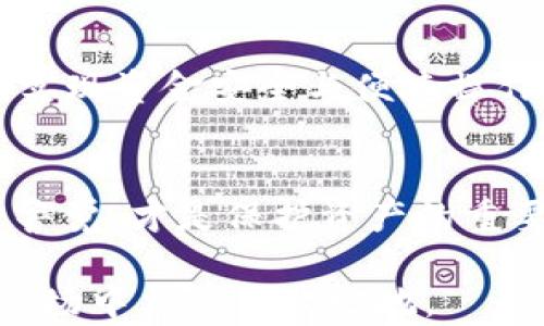 
jiaoti比特币放TP安全吗？全方位解析数字资产安全性/jiaoti

关键词
比特币, 数字资产, 安全性/guanjianci

引言
随着比特币及其他数字货币的逐渐普及，越来越多的人开始关注如何安全地存储这些虚拟资产。“TP”通常指的是“热钱包”（比如线上交易平台或APP），那么将比特币存放在这种环境中是否安全呢？在这篇文章中，我们将从多方面探讨这个问题，包括热钱包的工作原理、其安全性分析、与冷钱包的比较以及如何提高存储安全性等。同时，我们也将回答一些用户常见的疑问。

热钱包与冷钱包的区别
在讨论比特币的存储方式时，我们通常将其分为两种：热钱包和冷钱包。热钱包是指连接互联网的存储方式，方便用户进行交易和转账，常见于各种交易所和手机应用；冷钱包则为离线存储，通常是硬件设备或纸质存储，相对安全但使用不够便利。

热钱包的优势在于方便快捷，适合短期交易和快速转账。但其最大的问题是安全性，由于其始终连接互联网，极易受到黑客攻击、钓鱼攻击和其他网络威胁。因此，将大额比特币存放在热钱包中是十分不安全的，建议用户只存放必要的交易资金。

热钱包的安全性分析
热钱包的安全性主要取决于其所在平台的安全措施、用户的操作习惯及其密码管理。大多数知名交易所会采取各种安全措施，如冷存储、大额资金分离、双重身份验证（2FA）等，以降低用户资金被盗的风险。然而，用户的失误同样会影响安全性，比如使用简单的密码、不定期更改密码、在不安全的网络环境下操作等。

此外，很多用户在热钱包存储比特币的同时，也未能意识到钓鱼攻击和社交工程攻击的风险。在这种情况下，即使热钱包本身的安全性较高，用户缺乏必要的安全意识和防范措施，依然会被攻击者轻易得手。

与冷钱包的比较
相比热钱包，冷钱包提供了更高的安全性。由于冷钱包不与互联网连接，这使得其更难遭受网络攻击。常见的冷钱包包括硬件钱包和纸钱包，用户可以将私钥保存在这些设备中，从而实现更为安全的存储。

当然，冷钱包也有其劣势。首先，使用冷钱包的交互过程相对较为复杂，不适合频繁交易的用户。其次，一旦硬件损坏或纸钱包遗失，用户将面临无法恢复资金的风险。因此，在选择存储方式时，用户需要根据自己的实际情况进行权衡。

提高热钱包安全性的措施
尽管热钱包存在安全风险，但用户仍可通过一些措施提升其安全性。首先，强密码以及双重身份验证是不可或缺的。确保使用复杂且独特的密码，并定期更改密码，可以大幅度降低账户被侵入的风险。

其次，不要随意点击陌生链接或下载不明应用程序，以防中招钓鱼攻击和恶意软件。用户也应定期查看账户交易记录，及时发现异常交易。

最后，用户也可以将大额比特币转移到冷钱包进行长期存储，热钱包则保留用于日常交易。这样可以更有效地将安全性与便利性结合。

用户常见问题解答

问题1: 热钱包是否总是安全的？
热钱包的安全性并非绝对，尽管许多平台采取了安全措施，但它们依然可能受到黑客攻击和数据泄露的威胁。用户需要时刻保持警惕，采取安全最佳实践，包括使用强密码和定期更改密码、保持软件更新与安全防护等。

问题2: 如何判断一个热钱包的安全性？
判断热钱包安全性的方法有多个，比如查看平台的历史安全事件记录、是否提供双重身份验证、以及其资金是否采用冷存储。同时，用户还可以参考其他用户的反馈和评价，了解该平台的可信度。

问题3: 使用冷钱包是否足够安全？
尽管冷钱包因其离线的特性具有更高的安全性，但其并非绝对安全。冷钱包的安全性依赖于用户的操作习惯，如妥善保存私钥、避免设备损坏等。如果用户不小心遗失了访问钱包的私钥，资金将无法找回。

问题4: 如何安全地转移比特币？
安全转移比特币的关键在于确认接收地址的正确性和使用安全的交易平台。用户应在交易前再次核对接收地址，以免因输入错误导致资金损失。此外，建议使用值得信赖的交易所或软件进行转移，有助于防止潜在的风险。

问题5: 是否应该只使用冷钱包存储比特币？
冷钱包虽然安全，但对于日常交易的便利性有限。因此，最理想的方案是根据实际使用情况平衡两者。对于日常小额交易，可以使用热钱包；而大额资金，则应存放在冷钱包中，实现资金安全与便捷操作并存。

结论
将比特币放在TP（热钱包）是不安全的，特别是如果用户没有采取适当的安全措施。在存储数字资产时，了解热钱包与冷钱包的特点，并根据个人需求做出合理选择，保持安全警觉，才是保护资产的重要策略。无论是选择热钱包还是冷钱包，用户都应该时刻关注数字资产世界的安全动态，以保证自身利益不受侵害。

在未来，随着区块链技术的不断发展与创新，我们可以期待更多的安全存储解决方案出现。只有通过不断提升自身的安全意识和保护措施，用户才能在这一充满潜在风险的市场中立于不败之地。