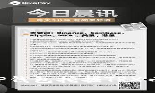 如何使用TP钱包挖掘TRX币：全面指南