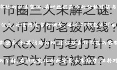 如何在TP钱包中查看数字货币行情TP钱
