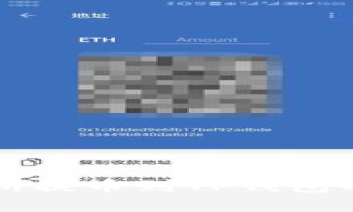 货币交易所提币到TP钱包的完整指南