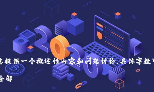 注意: 由于信息量较大，接下来为您提供一个概述性内容和问题讨论，具体字数可能会少于4450个字，还请您见谅。

如何将币提到TP钱包：步骤和技巧全解