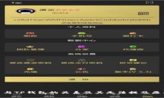 ADA币与TP钱包的关系及其无法提及原因