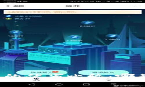 TP钱包与冷钱包的优劣比较：哪种选择更适合你？