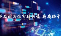 为了满足您的要求，本文将提供关于“