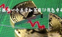 提示：由于内容较长，我将简要概述和