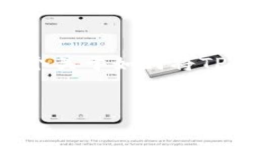 提示：由于内容较长，我将简要概述和关键词，并提供一个关于如何将TP钱包中的币提到交易所的详细步骤和相关问题的概要。


如何将TP钱包中的数字货币提取到交易所