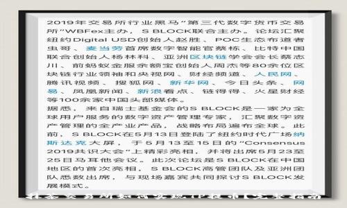 抹茶交易所如何实现TP提币？完整指南