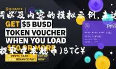 注：以下是、关键词以及内容的模拟示