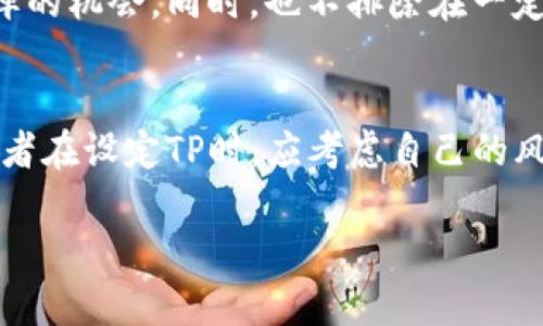 在加密货币领域中，