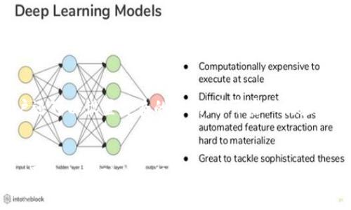 如何将TRX提币到TP钱包：详尽步骤与注意事项  
关键词：TRX, TP钱包, 提币步骤  

引言  
随着数字货币的迅速发展，TRX（波场币）作为一种重要的加密货币，受到越来越多用户的青睐。而TP钱包作为一款支持多种数字资产的钱包应用，为用户提供了方便的管理与存储服务。对于新手用户来说，将TRX提币到TP钱包的过程可能会感到一些困惑，本文将详细介绍如何将TRX提币到TP钱包，包括每一步的详细操作，以及在过程中需要注意的事项。  

什么是TRX和TP钱包  
TRX是波场网络的原生代币，它致力于构建去中心化的网络生态，支持各种应用开发和内容分享。TP钱包则是一个不需要中心化信任的多币种数字钱包，允许用户安全存储和管理各类数字资产。无论是存储、转账、还是投资，TP钱包都提供了有效的解决方案。  

准备工作：了解交易所和TP钱包  
在将TRX提币到TP钱包之前，用户需要先拥有一个支持TRX的交易所账户，并确保TP钱包已正确安装和完成注册。用户需要在TP钱包中生成一个TRX地址，这是提币过程中必须的步骤。打开TP钱包，同时确保你的互联网连接稳定，方便后续的操作。  

步骤一：获取TP钱包中的TRX地址  
首先，打开你的TP钱包应用。在首页中找到“资产”选项，并在币种列表中选择TRX。点击“接收”按钮，可以生成一个TRX地址。确保你抄录或者复制有这个地址，因为它将用于在交易所提币。  

步骤二：登录交易所，选择提币功能  
在你的电脑或手机上打开交易所的官方网站，使用你的账户信息登录。进入账户管理页面，通常在页面上会有“提币”或“提现”的选项。点击该选项，进入提币页面。  

步骤三：输入提币信息  
在提币页面中，你需要选择提币的资产类型——在这里选择TRX。接着，在“提币地址”栏中粘贴你在TP钱包中获取的TRX地址，同时输入你希望提取的TRX数量。确保地址和数量无误，因为一旦提交，交易是不可逆的。  

步骤四：设置提币手续费和确认提币  
提币过程中，交易所会显示相关的手续费。根据不同的交易所，手续费可能会有所不同。在确认提币金额和地址都无误后，点击“确认”按钮。之后，一般会要求进行身份验证（如输入短信验证码或谷歌验证码），以确保安全。  

步骤五：等待提币确认  
提币申请提交后，你可以在交易所的“提币记录”中查看提币状态。通常情况下，TRX提币会在几分钟内确认，但根据交易所的网络状态和区块链的拥堵程度，可能会有所延迟。你也可以通过区块链浏览器查询相关交易信息。  

常见问题及解答  
在提币的过程中，或者在提币之前，用户可能会遇到以下几个问题，我们将为每个问题进行详细解答。  

问题一：提币过程中的手续费如何计算？  
在提币过程中，手续费通常由交易所设置，可在提币页面查看。手续费的高低取决于区块链的交易拥堵情况。一般来说，越是网络繁忙，手续费越高；而在较为闲暇的时候，手续费会相对减少。此外，用户还需注意不同的交易所可能对手续费有不同的标准，建议在选择交易所时，不仅考虑其安全性和易用性，也需关注手续费问题。  

问题二：提币地址错误会怎么样？  
提币地址的错误直接关系到资产的安全。在输入提币地址时，如果不小心输入了错误的地址，可能导致资金永久丢失。许多交易所不会对此类错误进行退款。因此，用户在进行提币操作时，必须仔细核对地址的每一个字符，最好复制粘贴，而不是手动输入。如果不慎输入错误，建议尽快联系客服，但即使联系客服，也不能保证能找回资金。  

问题三：如何确认提币交易的状态？  
提币后的交易状态可以通过区块链浏览器查询。找到相应的交易链接，输入提币时使用的TRX地址或交易哈希，便能看到该笔交易的状态、区块高度及确认次数。一般来说，确认次数越多，交易越安全。用户也可关注交易所的提币记录，查找该笔交易的处理状态。  

问题四：提币后TRX为何未立即到账TP钱包？  
提币后TRX未立即到账可能由于多种原因，例如网络拥堵、交易确认时间等。在繁忙的网络情况下，确认时间可能会延长。在这种情况下，用户可以耐心等待并持续关注提币记录和区块链浏览器的状态。如果超过预期的时间还未到账，建议联系交易所的客服了解情况，有可能是由于技术问题导致的延误。  

问题五：TP钱包的安全性如何保障？  
TP钱包通过多种方式保障用户的资产安全。首先，用户的私钥是保存在本地，并不会上传到云端；其次，TP钱包使用了多重签名技术，进一步提升了安全性。用户还可以设置复杂的密码，并开启二次验证，提升账户的安全性。建议用户不定期更新钱包的备份，并妥善保管自己的私钥和助记词，以避免资产的丢失。  

总结  
将TRX提币到TP钱包的过程并不复杂，但在其中每一步都需要谨慎操作，以防止资产丢失。希望本文能帮助到需要提币的用户，能让大家在提币的过程中更加顺利。如果对此过程仍有疑问，建议查阅相关的文献资料，或咨询专业人士获取更深入的理解。