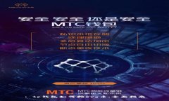 : tp钱包如何挖evg币：全面指南