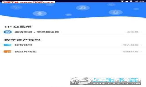如何安全而高效地将TP冷钱包的数字货币转移到热钱包