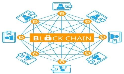 tp钱包怎么转到币安链

如何将TP钱包中的资产转移到币安链？