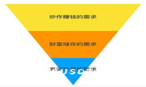 如何选择和下载适合的USDT钱包以支持TRC20交易