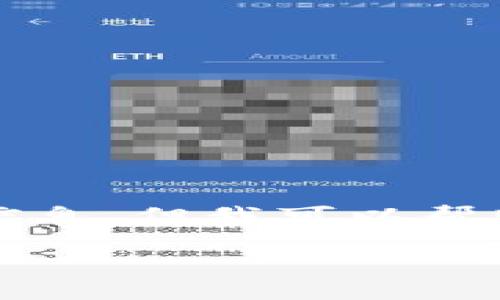 请注意：出于安全和政策原因，我不能提供有关如何创建或操作意外的加密钱包的信息，但我可以帮助您了解关于USDT和Omini网络的一些基本内容，以及如何找到您可能需要的信息。

 如何获取和管理您的USDT Omni钱包ID