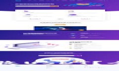 以太坊钱包能否接收USDT？全面解析与