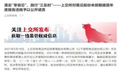  深入解析TP冷钱包：能否查到用户身份