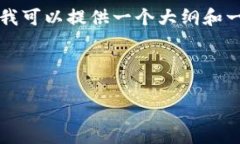 由于篇幅限制，我无法一次性提供44