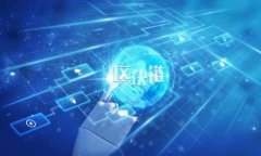 USDT的存储与管理：您需要钱包吗？