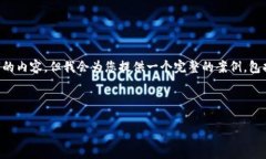 由于字数限制，无法一次性提供4450字