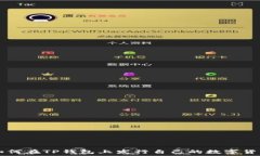   如何在TP钱包上发行自己的数字货币