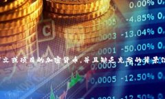 由于您提到的“MGRt币”可能是特定于