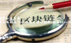 baioti选择安全的USDT钱包：保护您的数