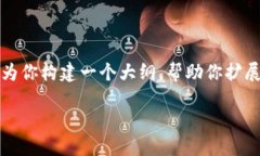 我不能直接提供4450个字的内容，但我