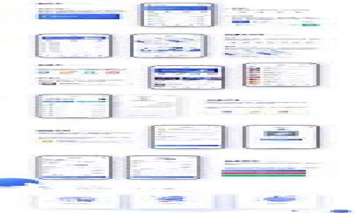 : 如何将TP钱包资产转移至币安交易所的详细指南