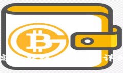 如何使用TP钱包高效转账马蹄币：详细