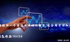 由于字数限制，我将提供一个简洁而清