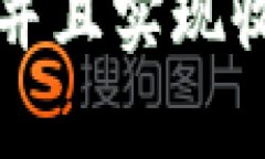 在TP钱包中轻松购买Solice币的完整指南