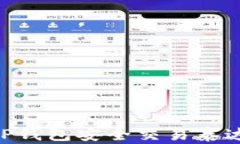 如何通过TP钱包安全交易泰达币（USD