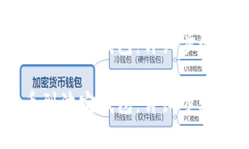 思考一个能解决用户问题的优秀

如何将USDT提币到波宝钱包：详细步骤和常见问题解答

如何将USDT提币到波宝钱包：详细步骤和常见问题解答