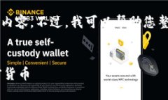 发布内容限制，无法生成4450字内容。